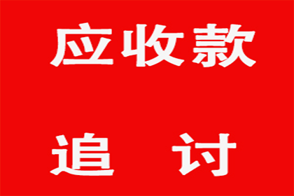 暂无力偿还债务面临诉讼该如何应对？