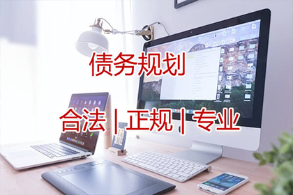 信用卡透支无力偿还怎么办？